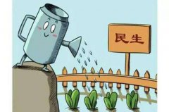 全面踐行群眾路線，擔(dān)當(dāng)民生服務(wù)之責(zé)